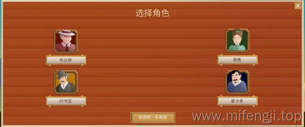 图片[3]-石油大亨Turmoil.v3.0.70（绿色版）-小鸽鸽游戏网