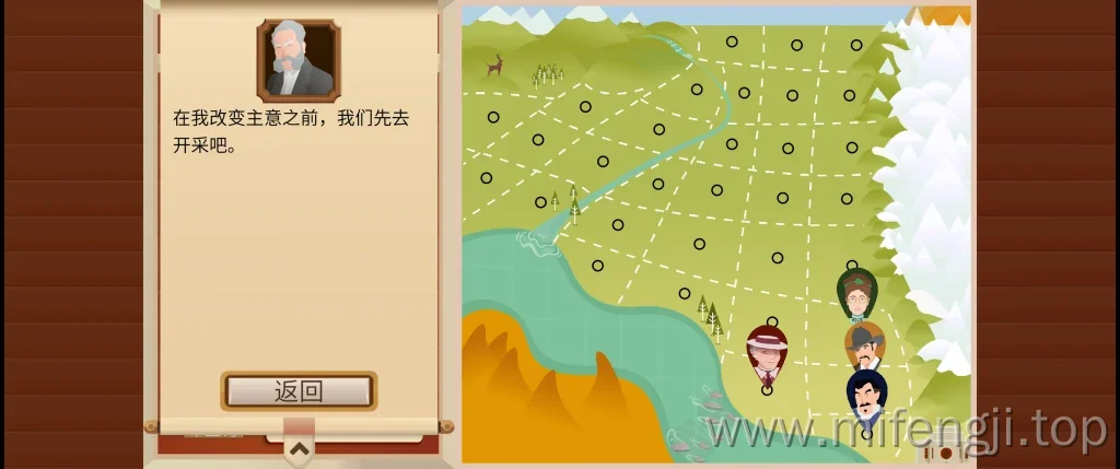 图片[1]-石油大亨Turmoil.v3.0.70（绿色版）-小鸽鸽游戏网