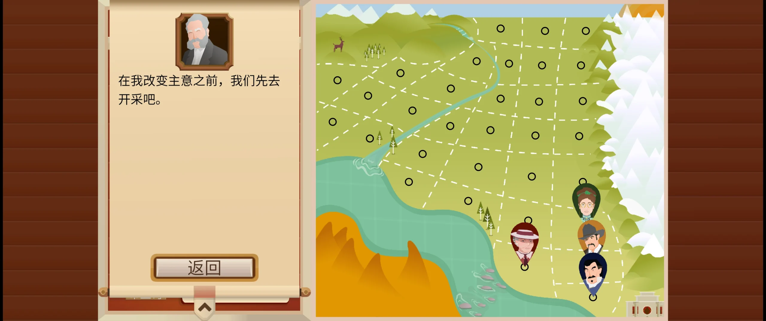 石油大亨Turmoil.v3.0.70(绿色版)-小鸽鸽游戏网