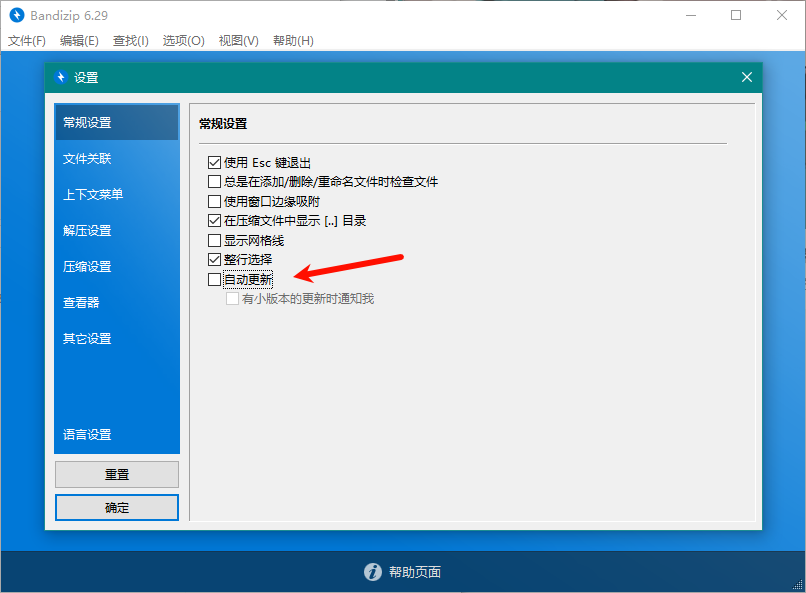 test444-蜜蜂集